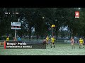Samenvatting Tempo - Pernix (korfbal)