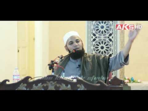 Geng Kuah Tarok Ataih | Ustaz Mohd Shaffi
