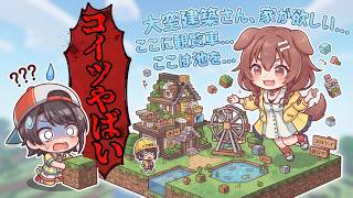 [2021/02]ヤバいころねに芸人のようなツッコミを入れるスバル【ホロライブ/切り抜き/大空スバル/戌神ころね】