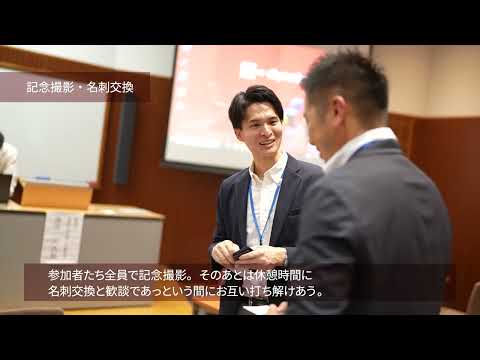 経営学部：TAMA NEXT リーダープログラム 2023｜明星大学