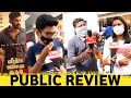 VeeramaeVaagaiSoodum review | VeeramaeVaagaiSoodum movie review| Vishal | U1 | vamachi !!