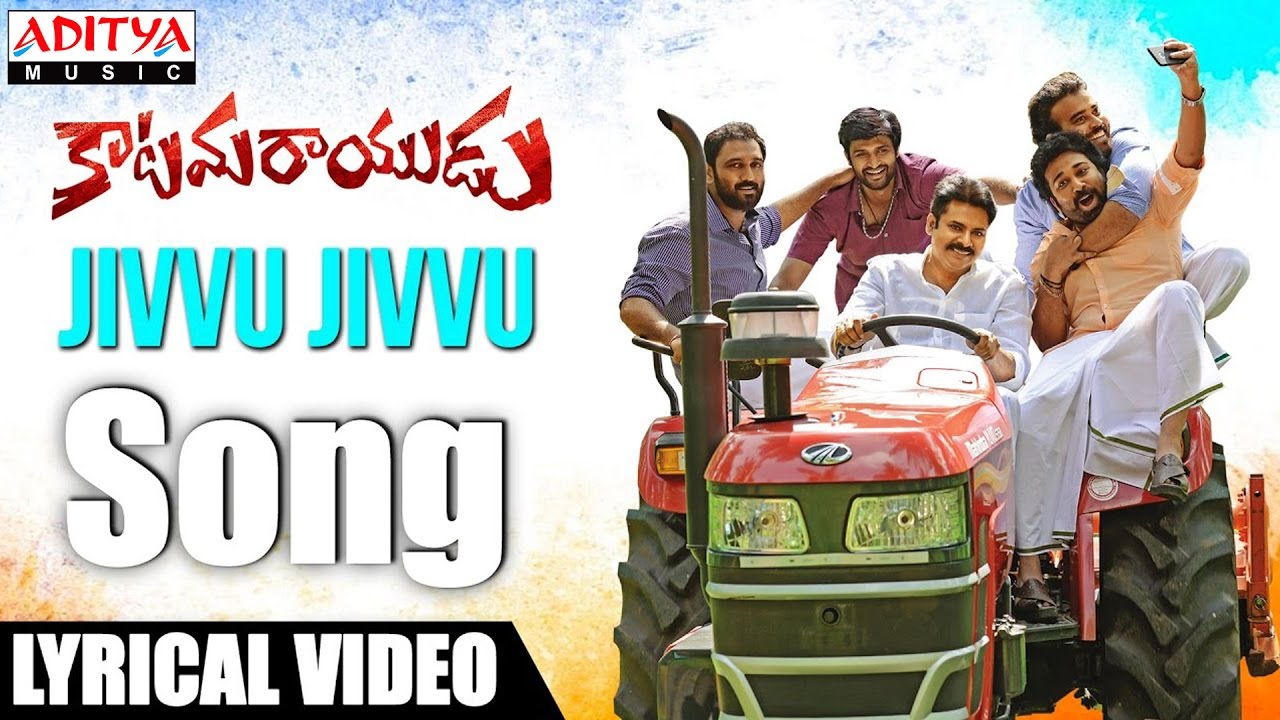 Jivvu Jivvu Lyrics  | Katamarayudu | Pawan Kalyan, Shruthi Hasan | Dhanunjay | Anup Rubens