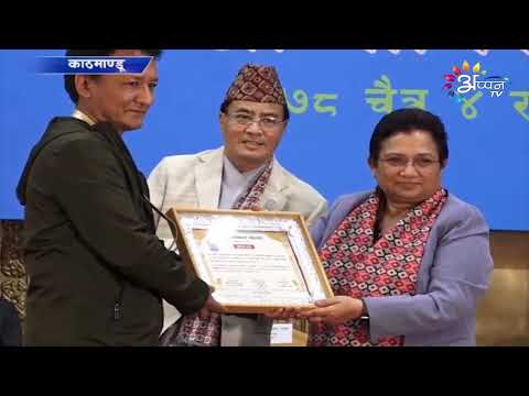 Appan Tv News | 18 March 2022 || Maithili News | 8 PM