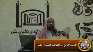 صورة حكم بقاء أثر الطيب للمحرم