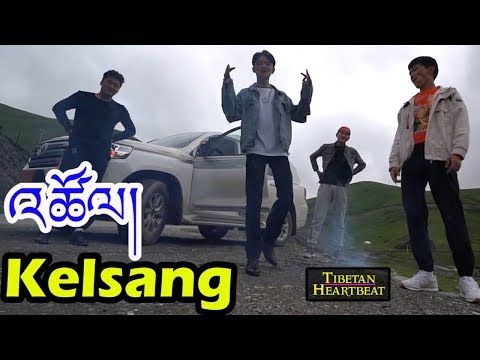 Kelsang (2018) - Tsol - Search (Tibetan Rap Music)