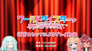 Cover art for Y.Y.Y!!!