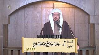 صورة خطبة الجمعة:  فضلوا وأضلوا .