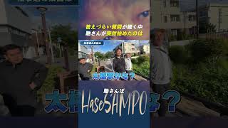 なぜ負けた？馳浩が語る石川県知事選の敗因