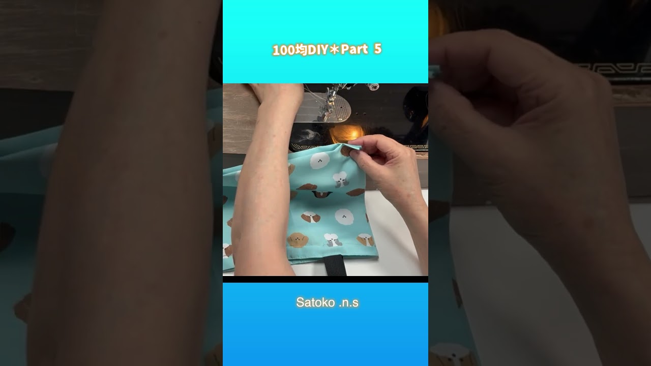 100均セリアの可愛いワンコのランチクロスを🔰簡単アレンジ❣Part5#diy #100均diy#手作り#ソーイング#handmade#ハンドメイド#seria #セリア#バッグ#bag#ランチクロス