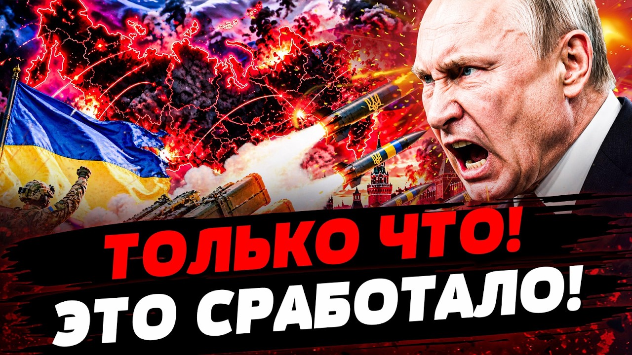 ⚡️МЫ ОТБИЛИСЬ! УКРАИНА РАЗРАБОТАЛА ПРОТИВОДЕЙСТВИЕ РОССИЙСКОМУ ТЕРРОРУ! | ?