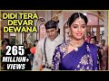 Hay Ram Gudiyon Ko Dale Dana Song Hum Apke Hai Kaun Movie Salman Khan And Madhuri Dixit Old Is Gold