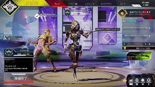 [APEX]ライフライン2万キル到達まで(ランク)　withきゃし姉