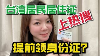 [討論] 國民黨可以辦查水錶大遊行了吧