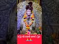 श्री स्वामी समर्थ Viralvideo Shortvideo Ytshorts