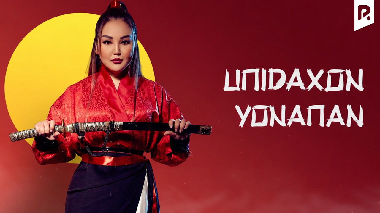 Umidaxon - Yonaman | Умидахон - Ёнаман
