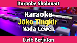 Download lagu Karaoke Sholawat Versi Joko Tingkir Nada Cewek Lirik Berjalan | Karaoke Sholawat mp3