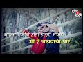 Aagri koli song_ mi hai nakhvachi por whats app status