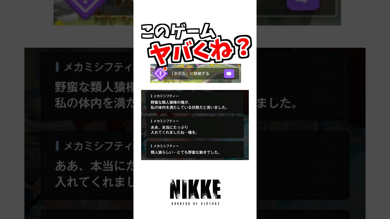 ※何歳でもプレイできるゲームです。