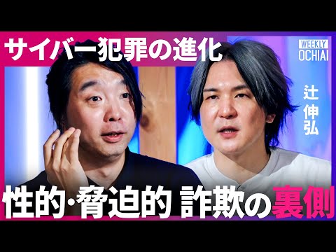 BLKA は国際的なサイバー犯罪との闘いに成功