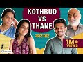 Kande Pohe - Kothrud VS Thane | @ravetkargroup3172  | #Bhadipa