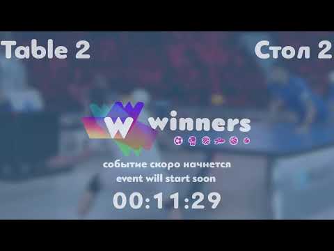 Winners League  20.09.21 Biletska Inna - Palazhchenko Yuliia 20:30