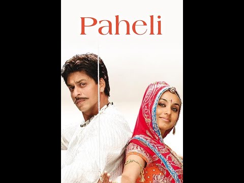 Minnat Kare // Paheli // Shreya Ghoshal, Madhushree, Bela // Gulzar