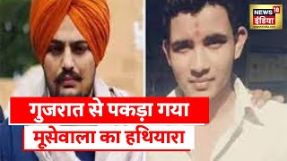 छोटू के प्रेमिका आरती कुमारी का ...