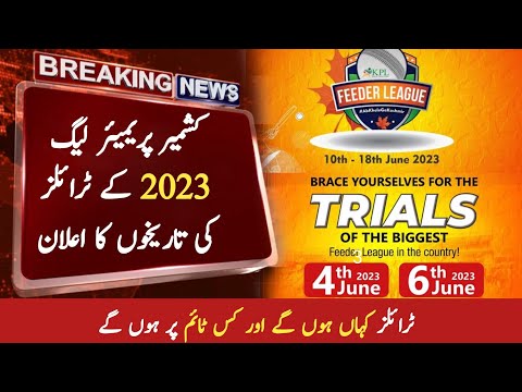 Kpl 2023 trials date time venue announce | Kashmir Premier League 2023 |  Feeder League 2023
