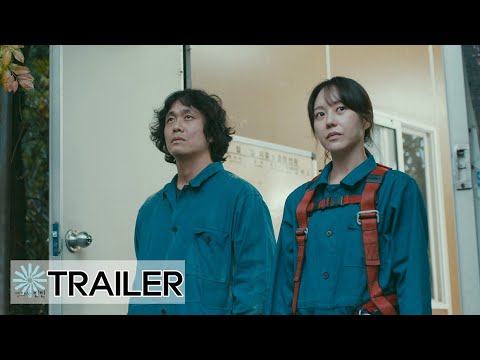 나는 나를 해고하지 않는다(I Don’t Fire Myself) 메인예고편