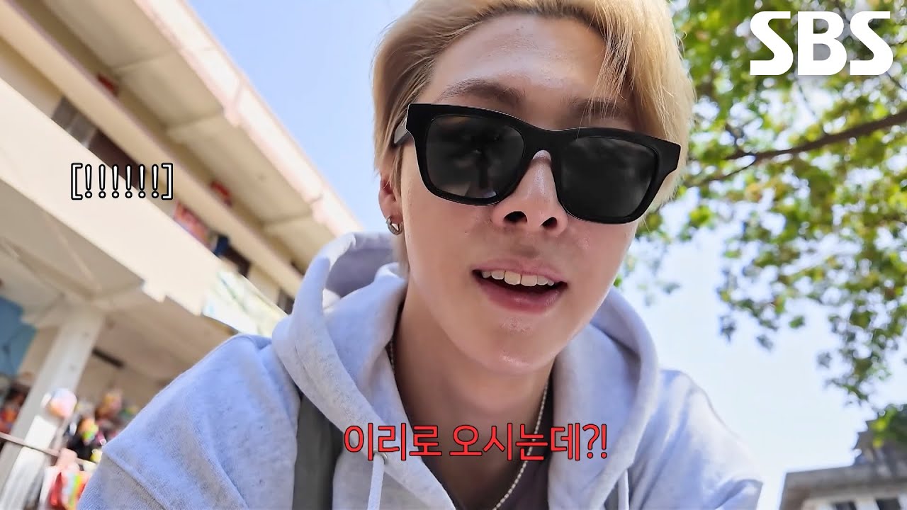 [선공개] “미션 임파서블!” 우찬, 이주빈×노홍철×이기택 몰래 서프라이즈 계획↗