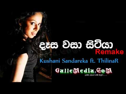 Desa Wasa Sitiya | ReMake - Kushani Sandareka ft. ThilinaR  - GalleMedia.com