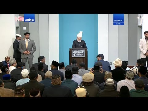 Friday Sermon 2 Nov 2018 (Urdu): Attributes of True Ahmadis