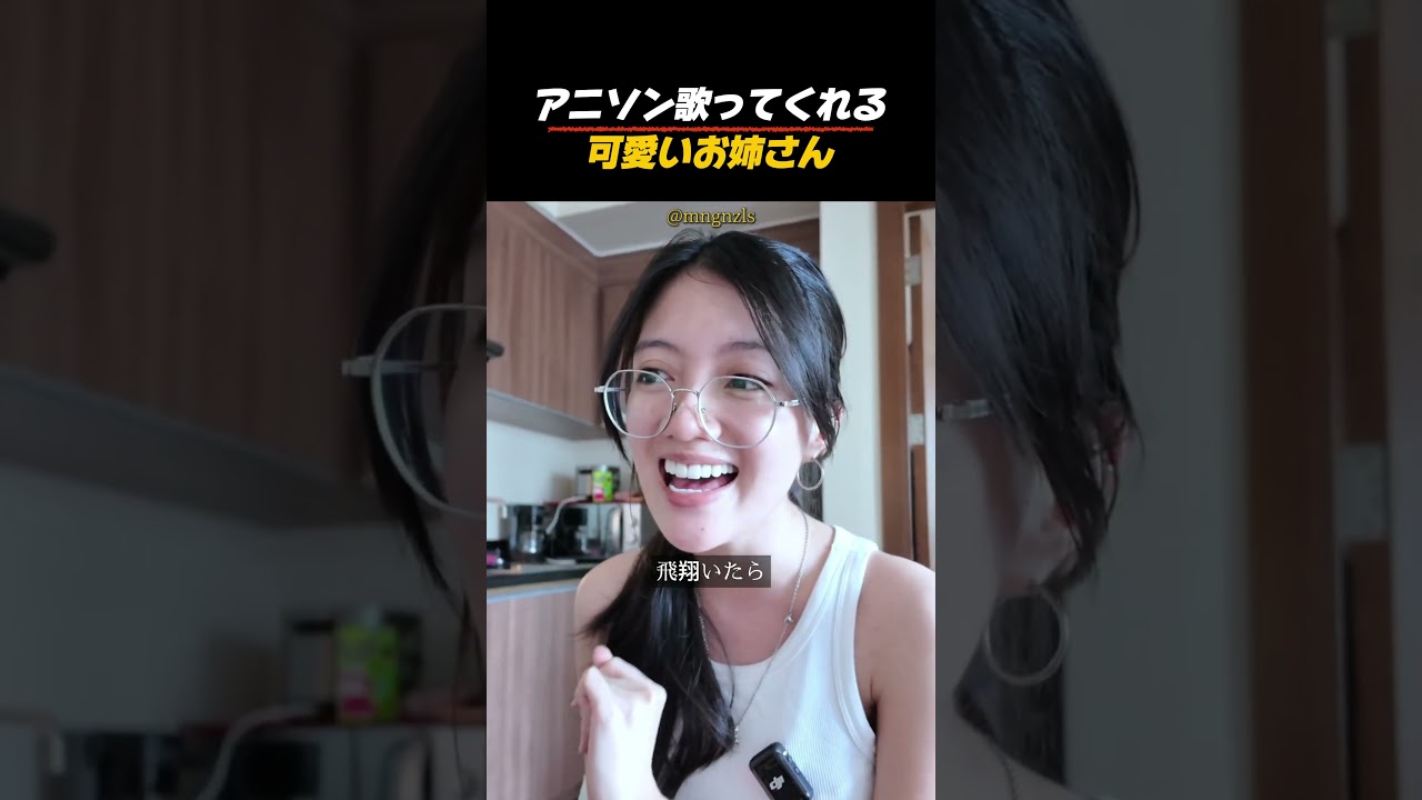 アニソン歌ってくれる美人お姉さん