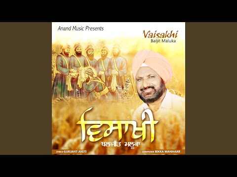 Vaisakhi