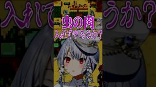 珍しく正しいことを言ったがゲームに裏切られる葉加瀬【今週のはかせハイライト】【ヨッシーアイランド/全国一般人常識チェック/Stardew Valley/ELDENLING NIGHTREIGN】