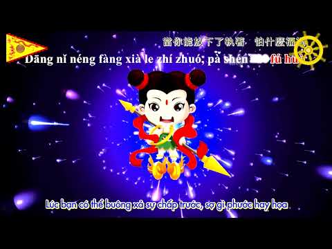 TC0025-Xuất Li[Thiện ca Tiếng Hoa+phụ đề+dịch lời], Phát Nhất Sùng Đức,