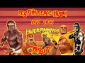HULKAMANIA Through The Ages In ONE EPIC Tribute Hulk Hogan TV Shows Matches Docu Commericals