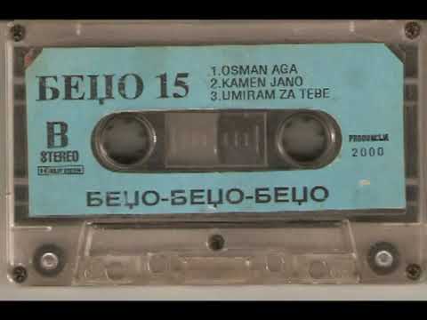 BEDZO AMETI - KAMEM JANO (Official Audio 2000)