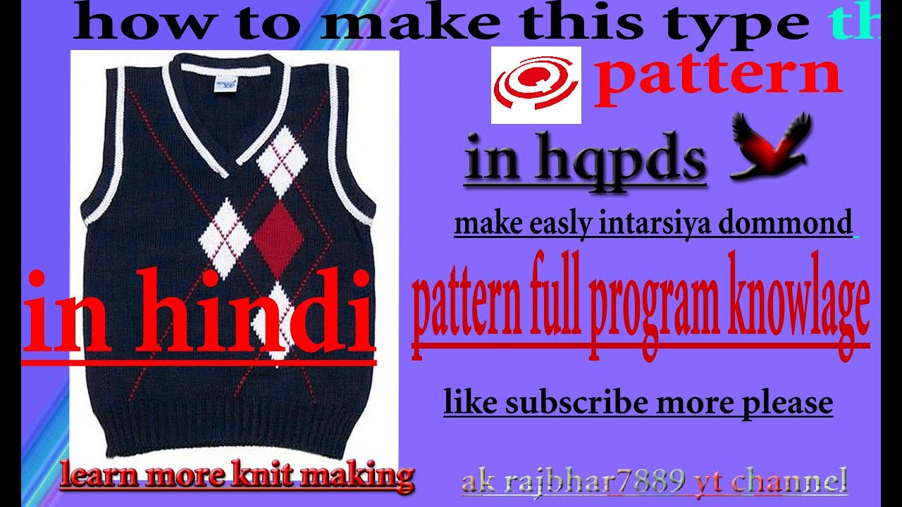 How To Make Intarsiya Dimmond Knit in hqpds || Intarsiya Me Knit Kaise Banaye