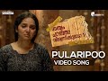 Sathyam Paranja Viswasikuvo Pularippoo Video Song G Prajith Viswajith Sithara Krishnakumar