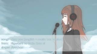 Dear You [Vocal] english + music box cover [Higurashi no Naku Koro ni]
