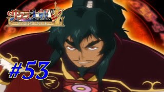 【実況】信長、逆転勝利。【サクラ大戦Ⅴ】#53