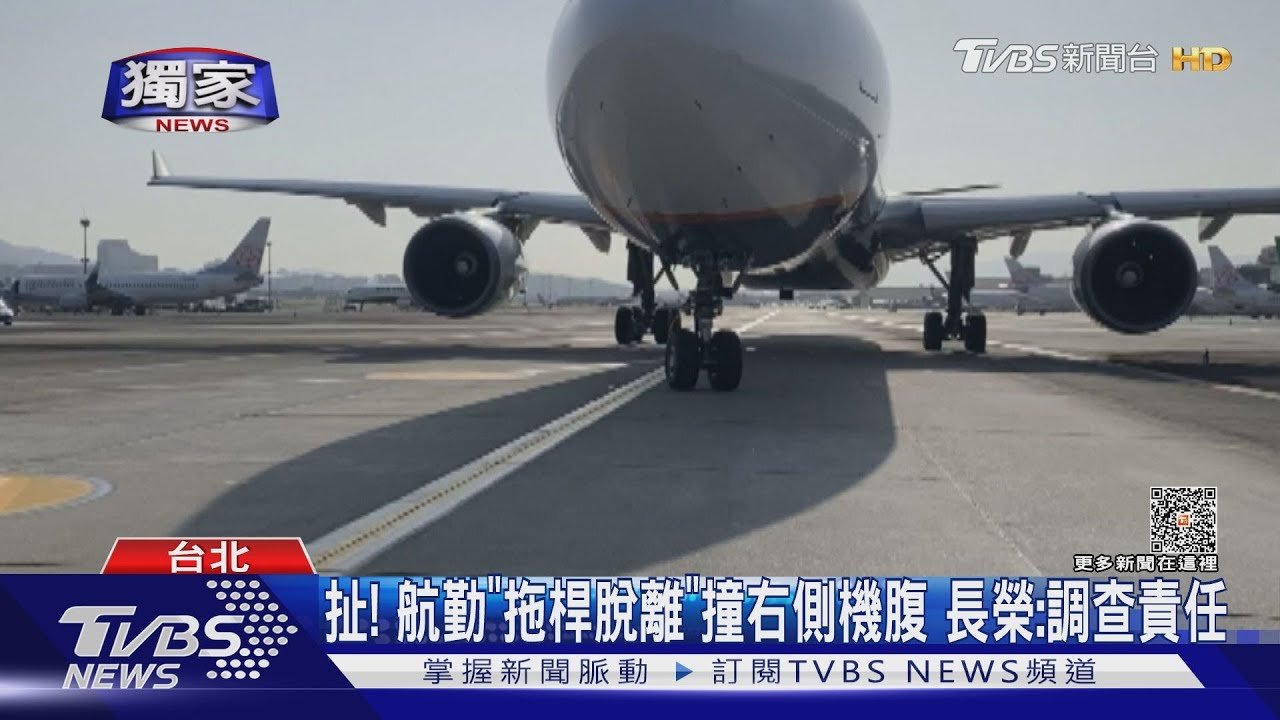 一週2次離譜飛安事件！　長榮「鼻輪插銷」未移除