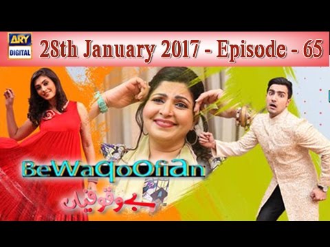 Bewaqoofian Episode – 65 – 28th January 2017 | ARY Digital Drama