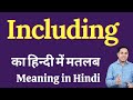 Including meaning in Hindi | Including ka kya matlab hota hai | daily use English words