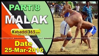 (1) Malak (Jagraon) Kabaddi Tournament 25 March 2016