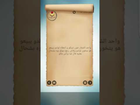 Jadeeeed Nokat 2017 Video