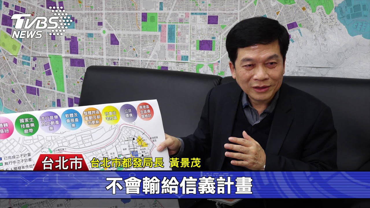文創.生技聚焦南港 企業進駐拚發展