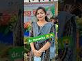 Mahalo Ki Rani Hai Dr Moumita Shortvideo Shorts Ytshorts