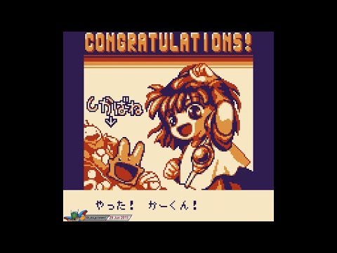 Pocket Puyo Puyo 2/Tsu (1996, Gameboy) - 5 of 5: Easy Mode 3 - そつぎょう [720p60]